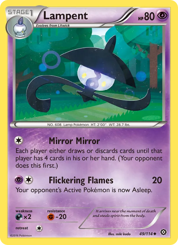 Lampent #49/114