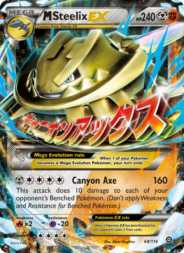 M Steelix EX #68/114