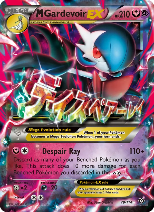 M Gardevoir EX #79/114