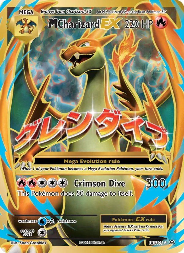 M Charizard EX #101/108
