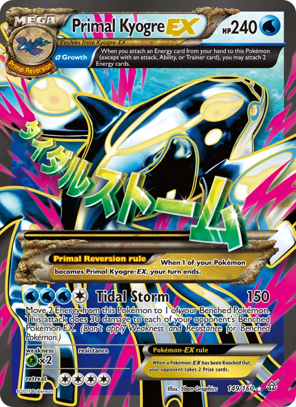 Primal Kyogre EX #149/160
