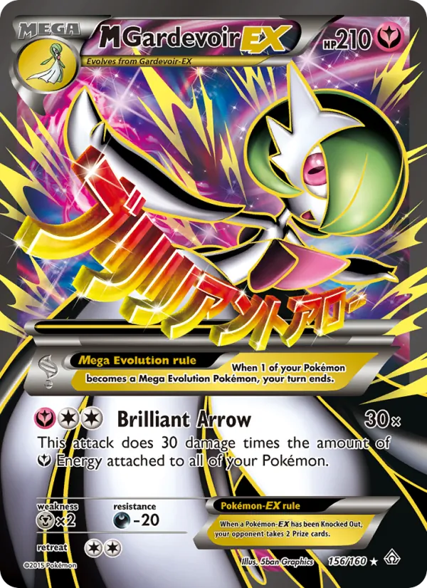 M Gardevoir EX #156/160