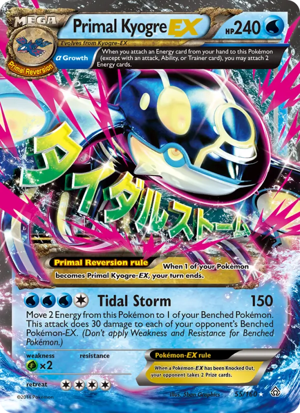 Primal Kyogre EX #55/160