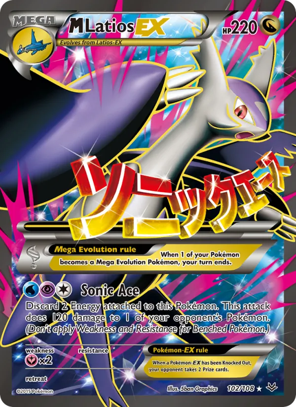 M Latios EX #102/108