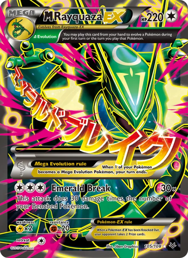 M Rayquaza EX #105/108
