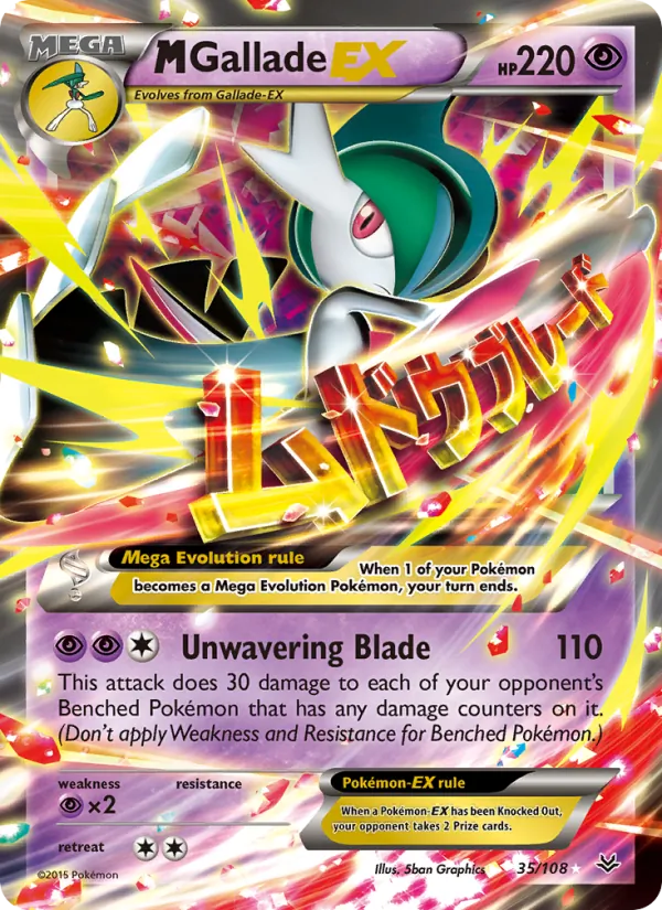 M Gallade EX #35/108