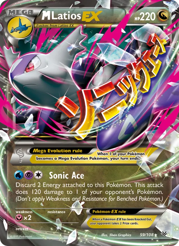 M Latios EX #59/108