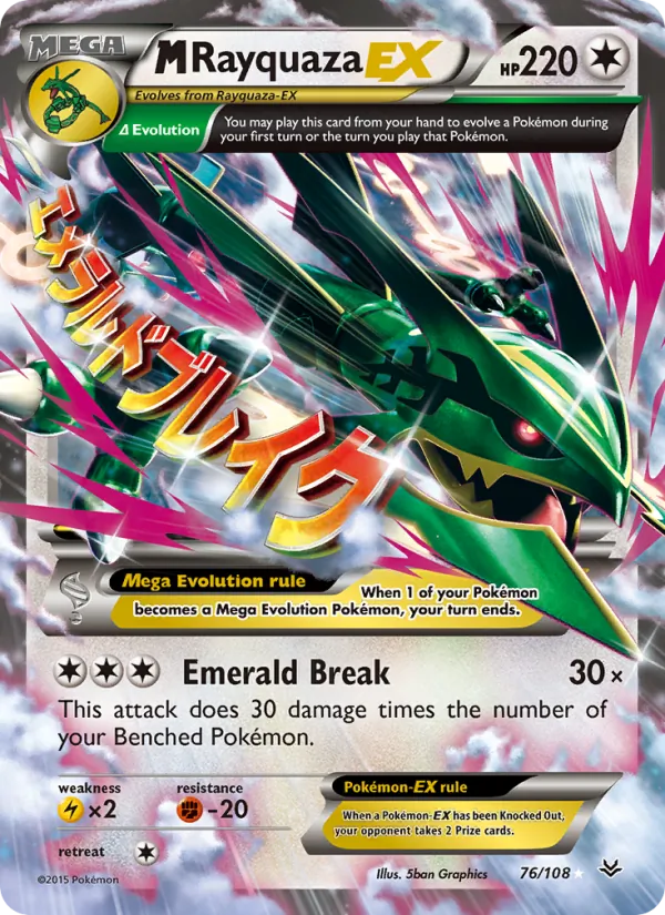 M Rayquaza EX #76/108