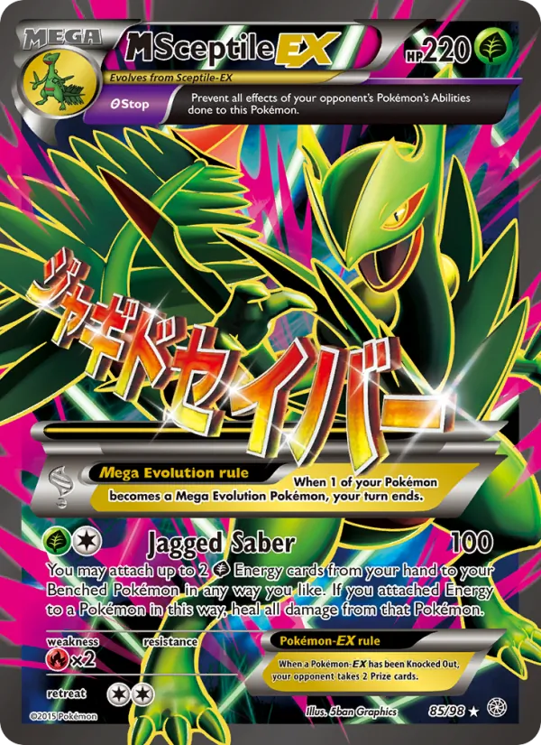 M Sceptile EX #85/98