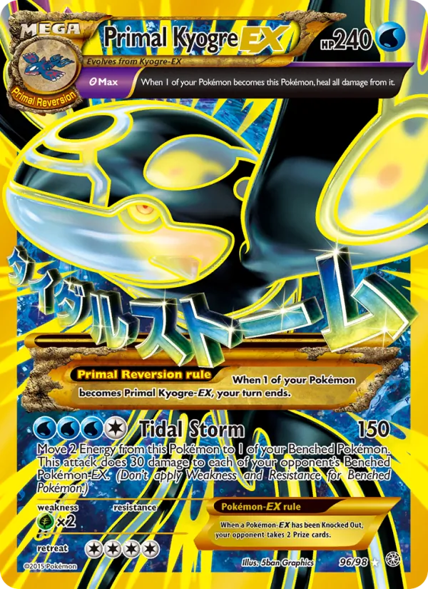 Primal Kyogre EX #96/98