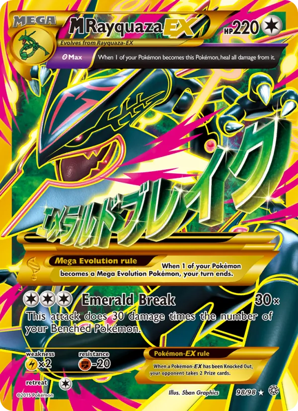 M Rayquaza EX #98/98