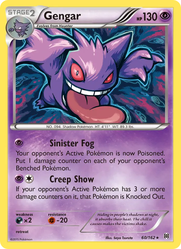 Gengar #60/162