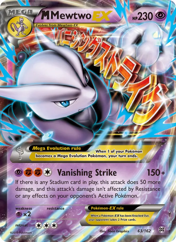 M Mewtwo EX #63/162