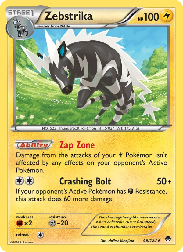 Zebstrika #49/122