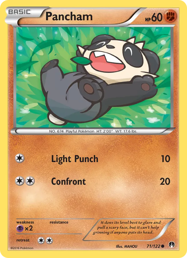 Pancham #71/122