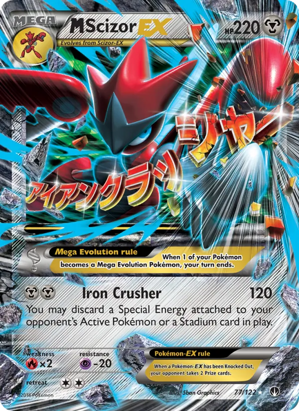 M Scizor EX #77/122
