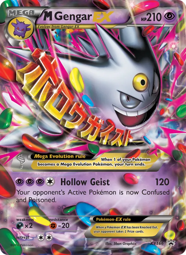 M Gengar-EX #XY166/211