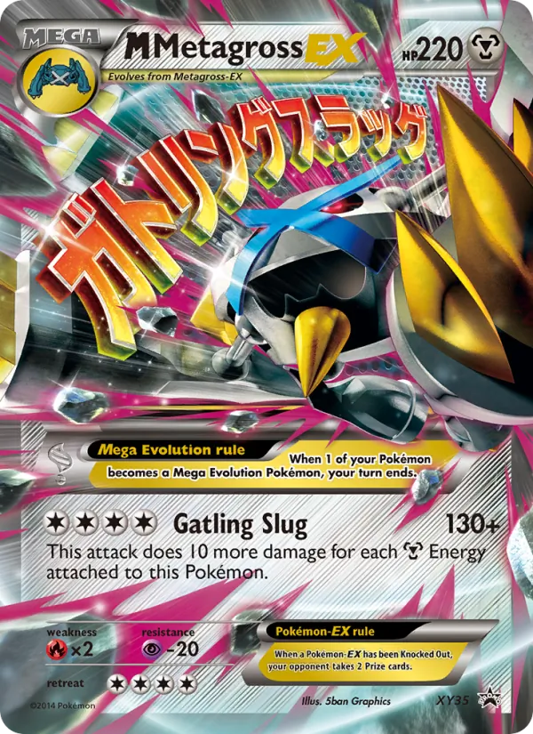 M Metagross EX #XY35/211