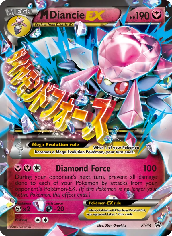 M Diancie EX #XY44/211