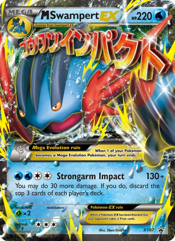 M Swampert EX #XY87/211