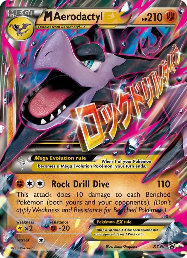 M Aerodactyl EX #XY98/211